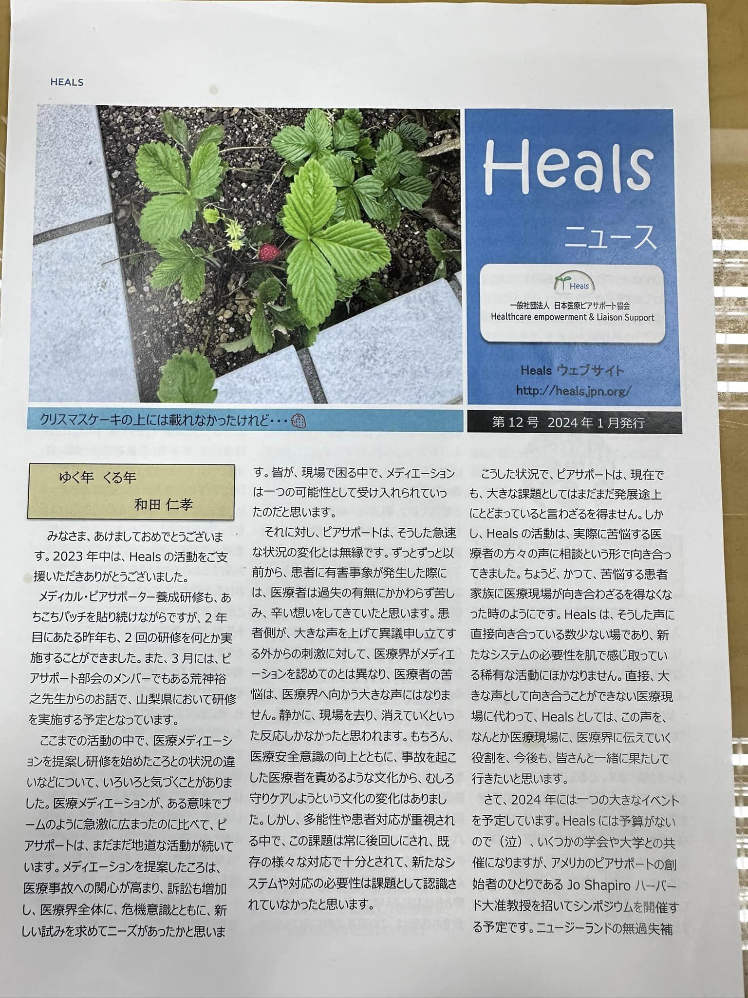 0608國際研討會簡章
